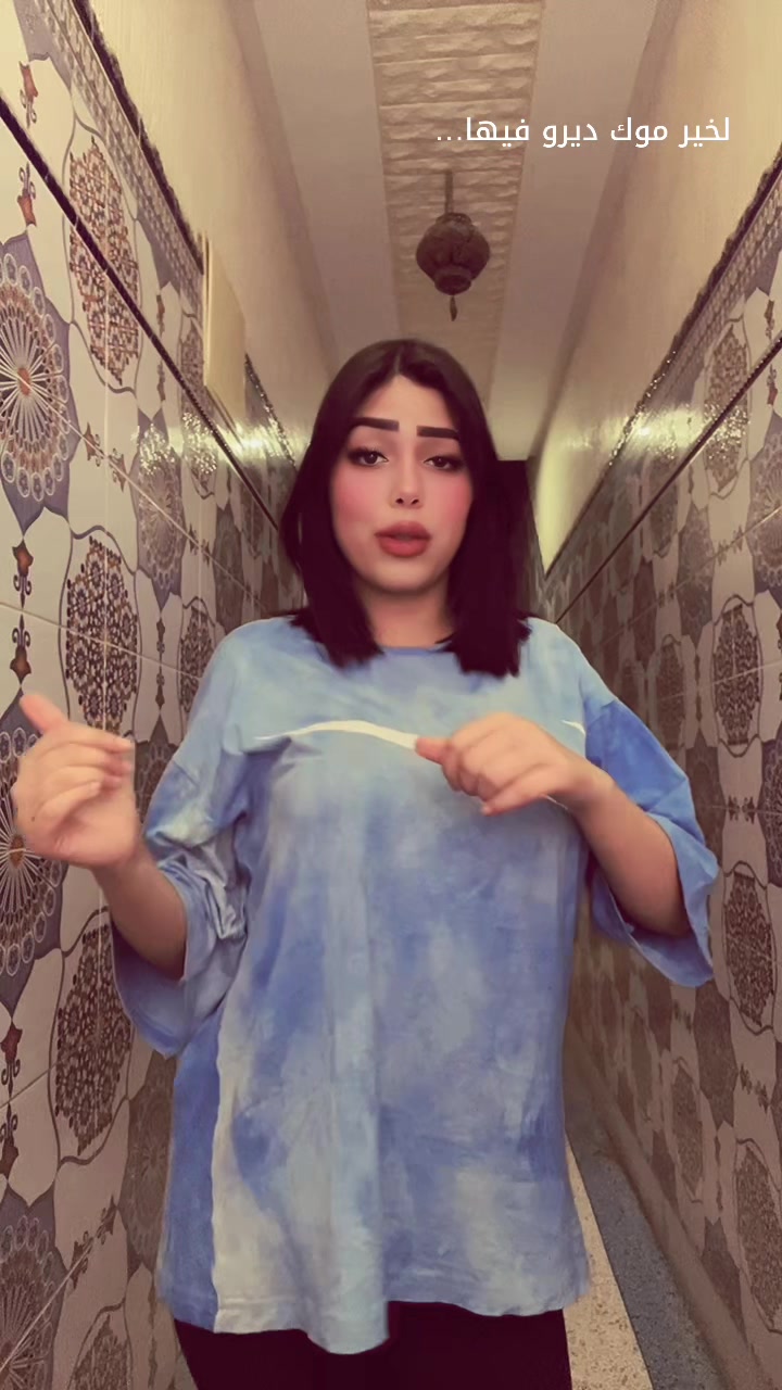 @اخت عنووود🎀🩷🇲🇦