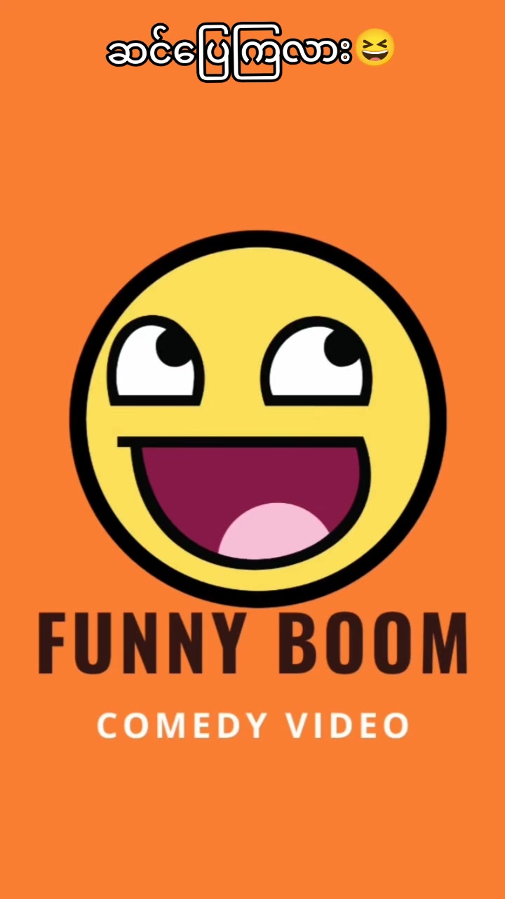 @FUNNY BOOM