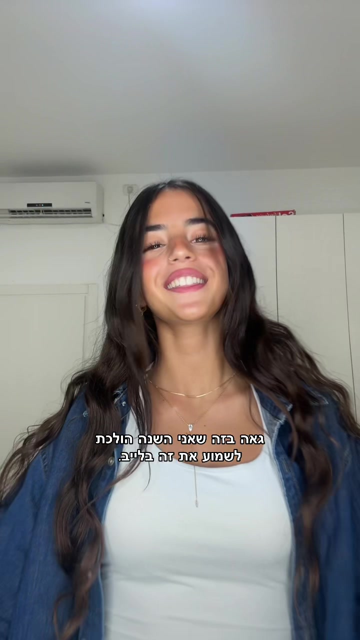 @Noya_Kalimi