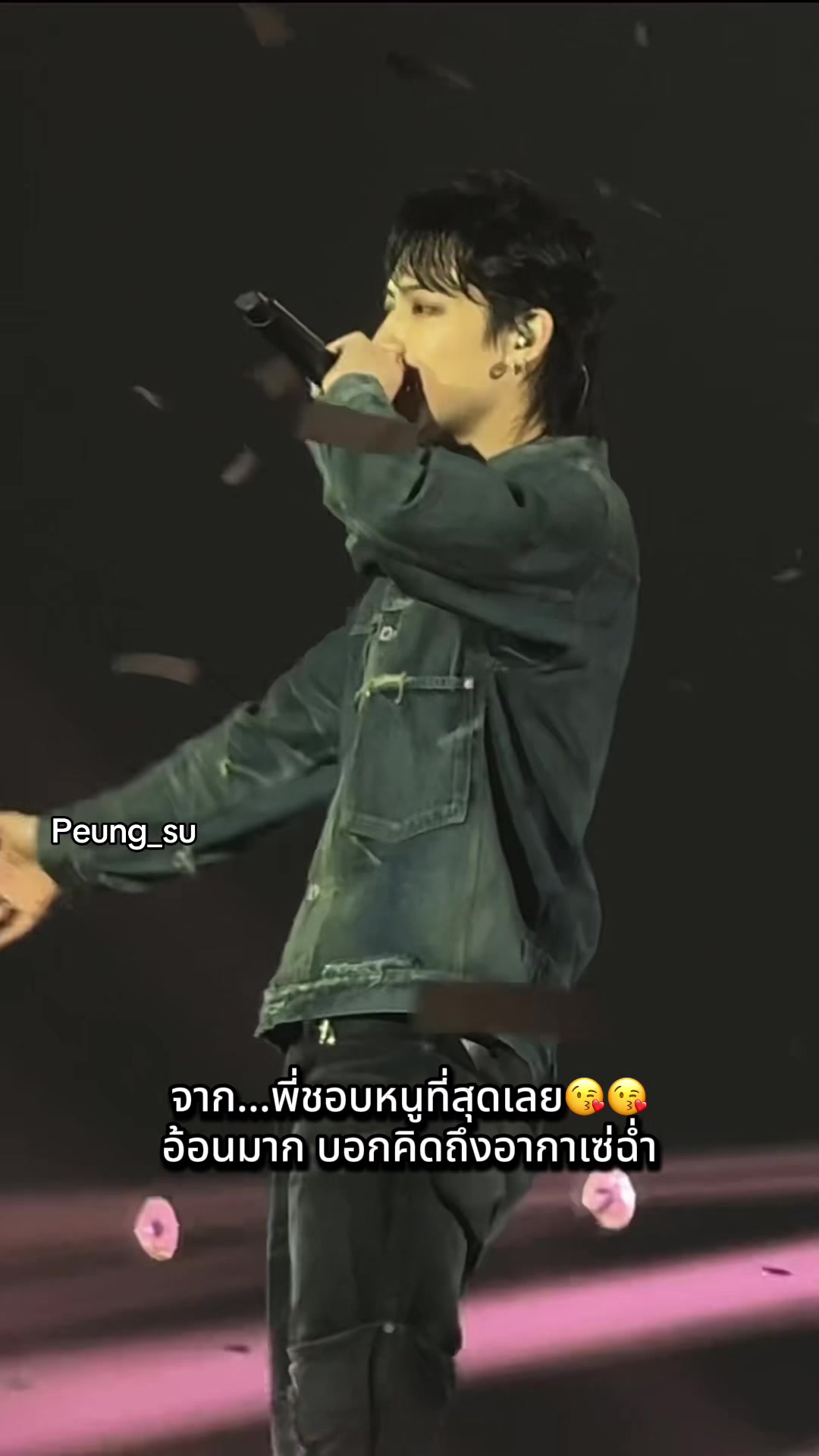 @Peung_G7💚👑🐢🐥💚