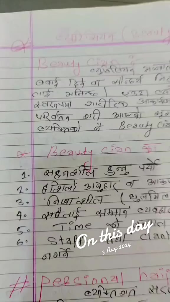 @singh Amu🤟