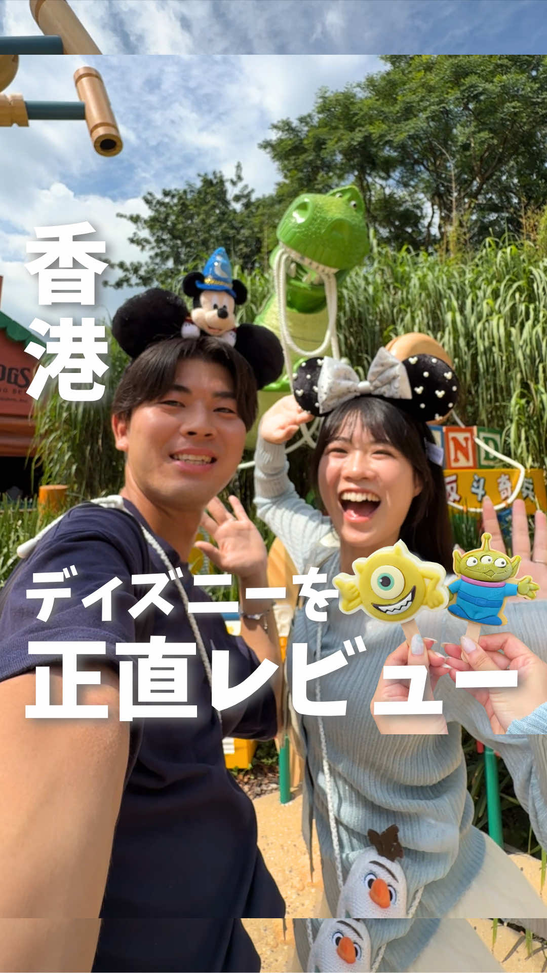 @ひだまり|東京発おでかけカップル☀️