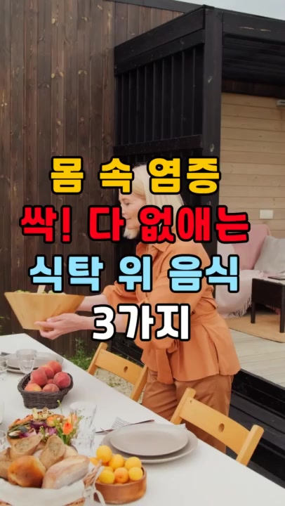 @건강팡팡 KKPP