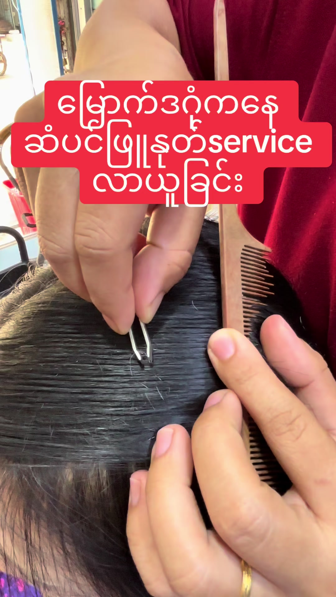 @T2O hair and beauty salon