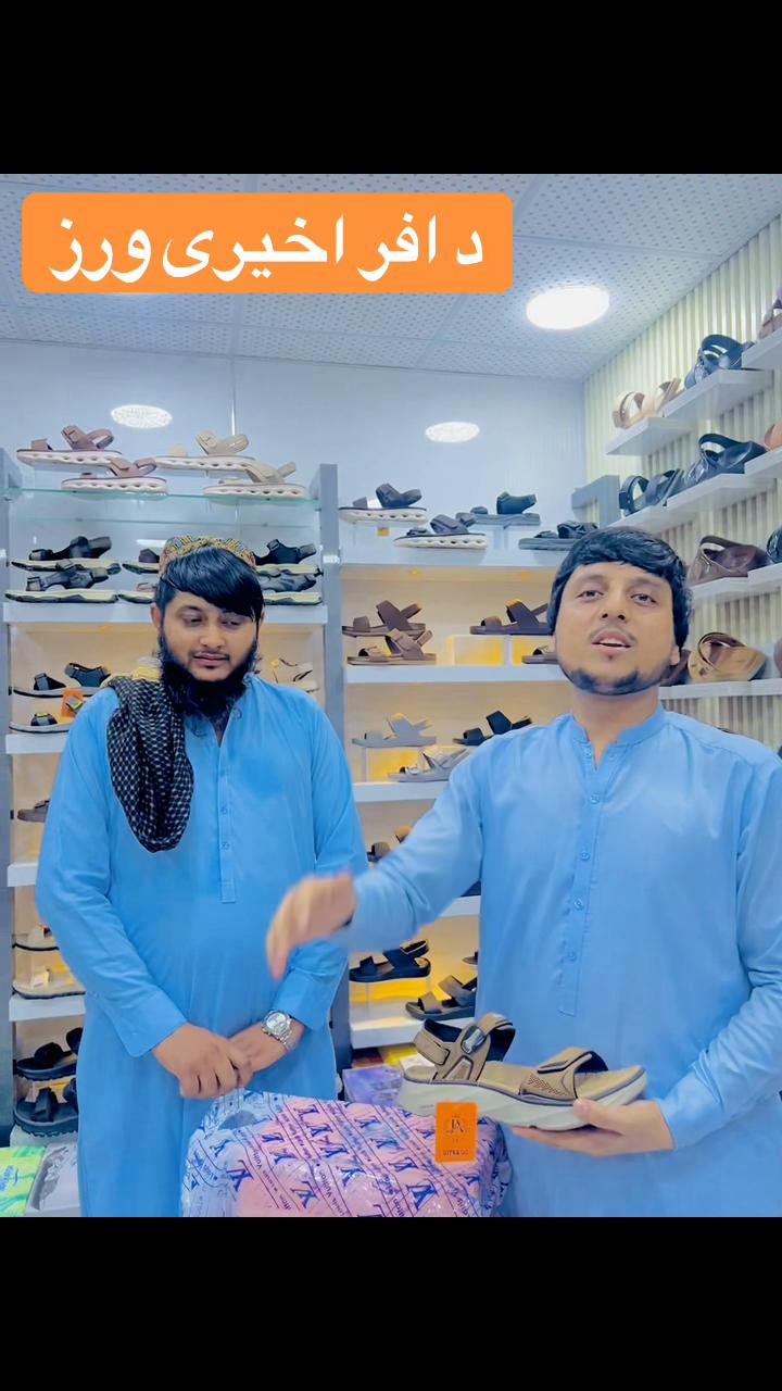 @Omar center