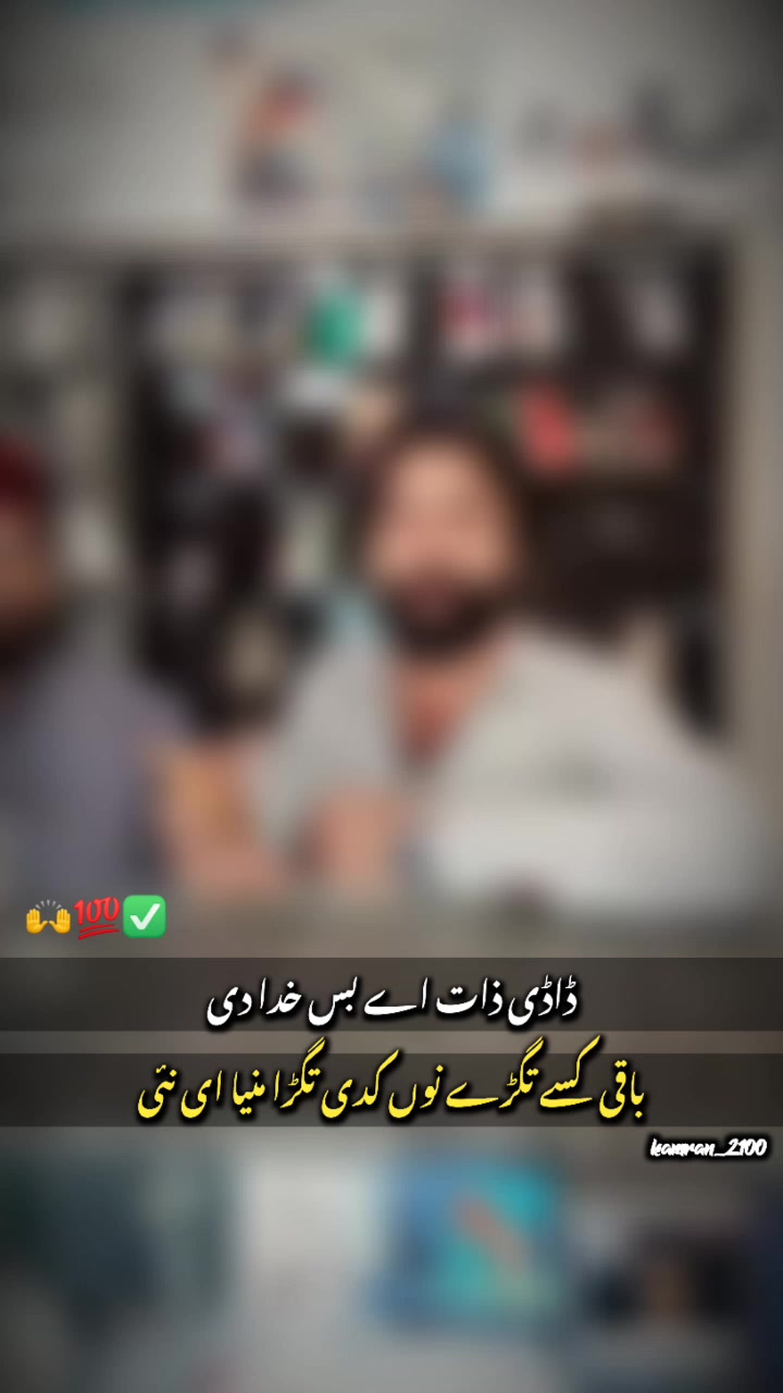 @AmirSahu786