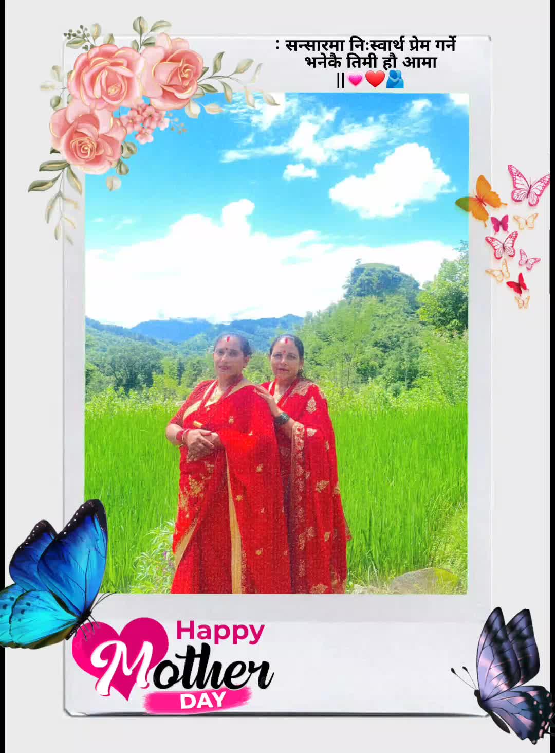@|| रुपेश बुढाप्रीथी ||