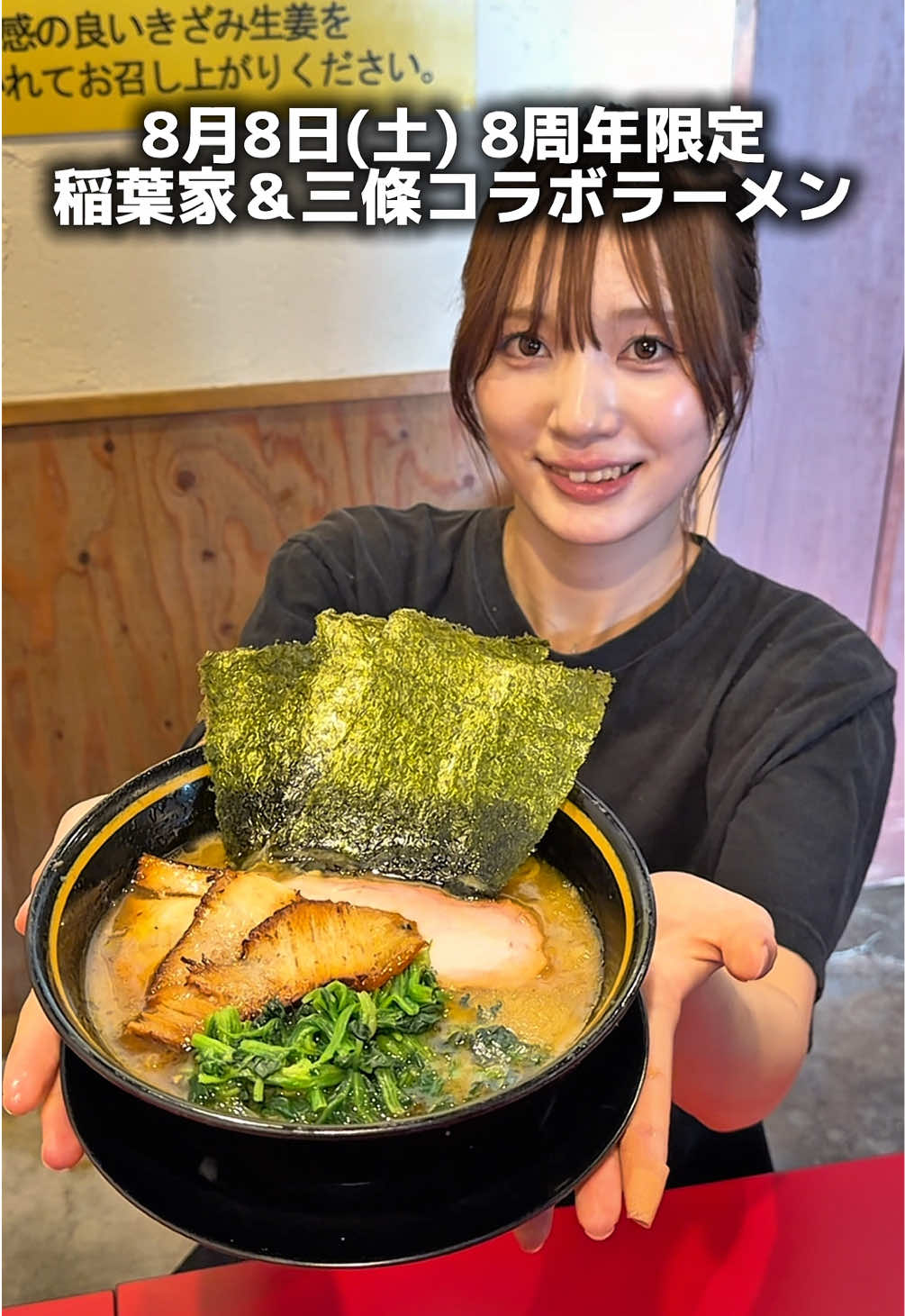@ふもっち!!! 名古屋グルメ&日本全国グルメ