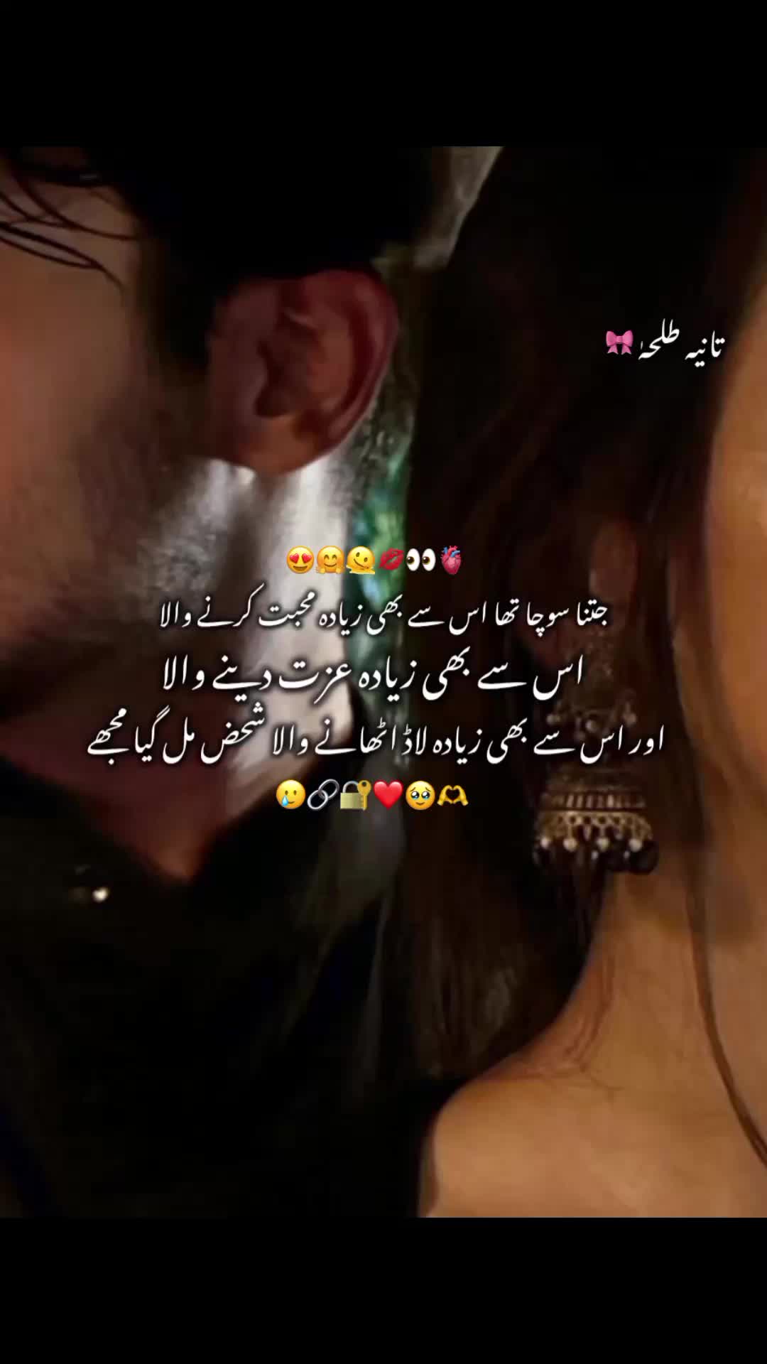@𓆩ᥫ᭡ɪ ᴀᴍ_ᴛᴀɴɪʏᴀ⏤͟͟͞͞🌷