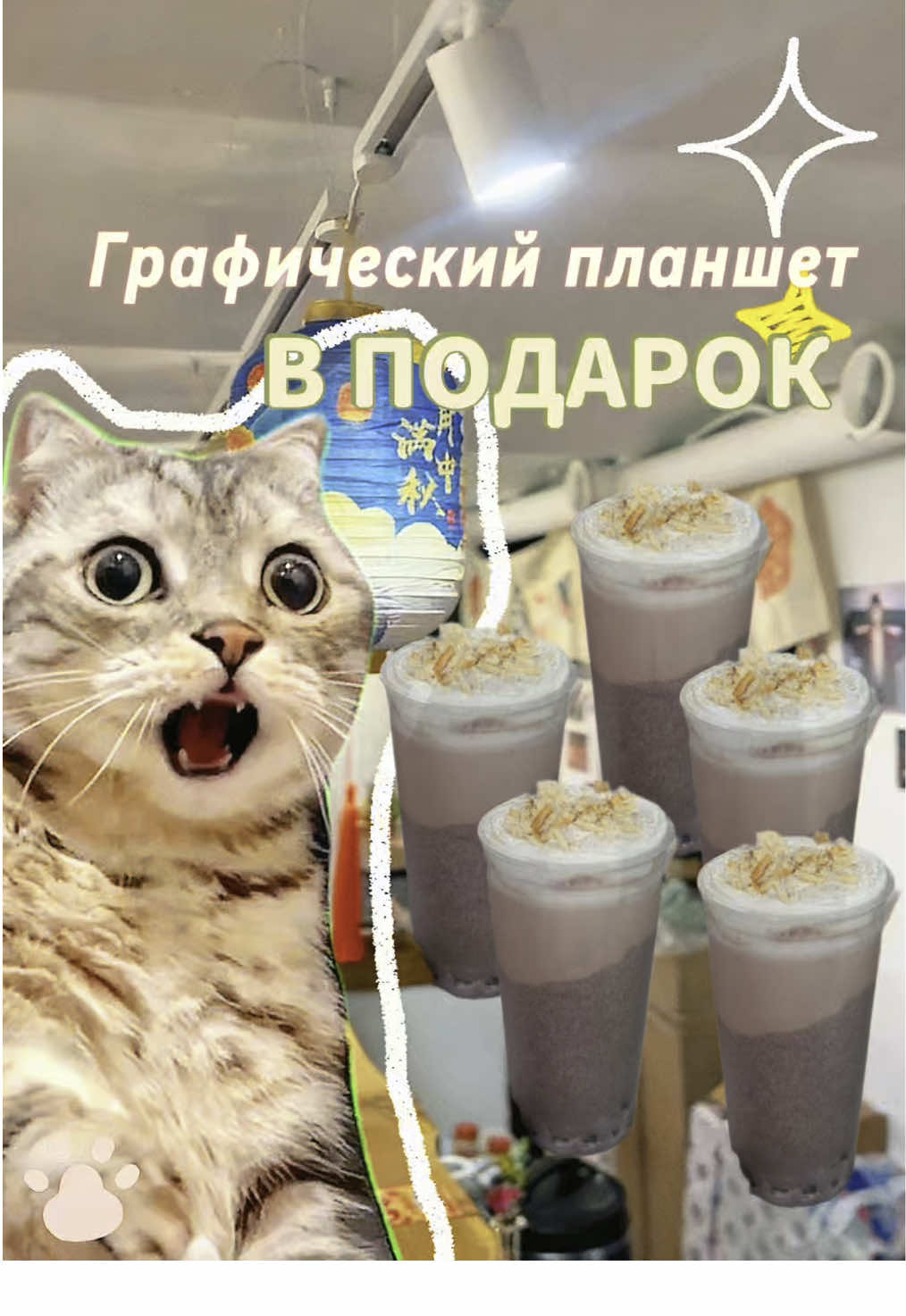 @waffuru • фандом-кафе • Москва