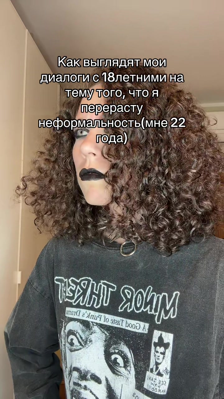 @Поганая молодёжь