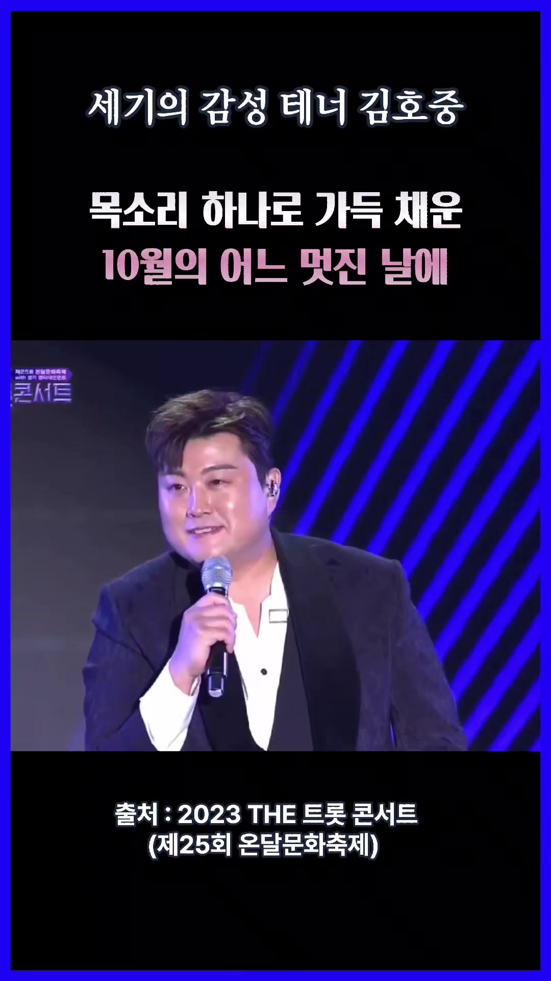 @도아meein