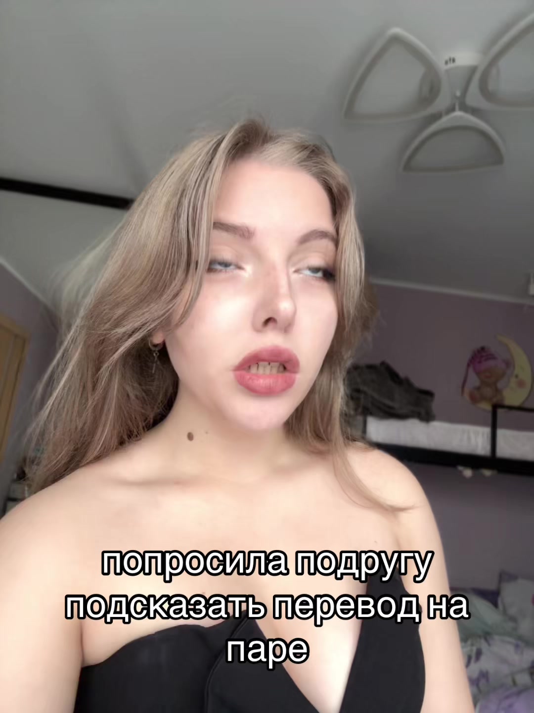 @некто в мечтах