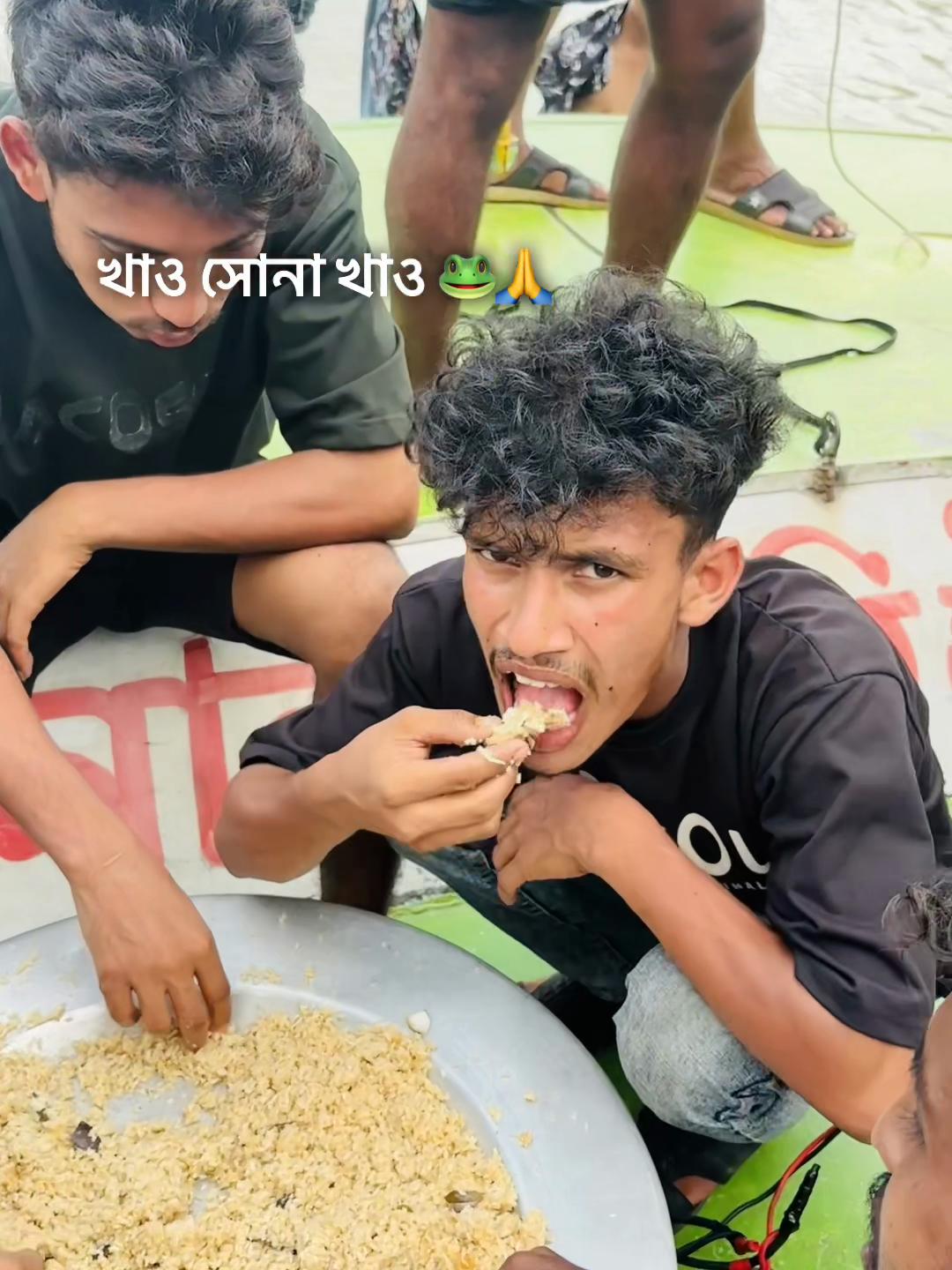 @ᴇᴍᴏɴ ᴅᴀᴅᴜ_