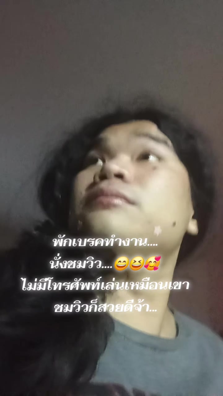 @แม่ติ๊กชาวศรีเลิศ