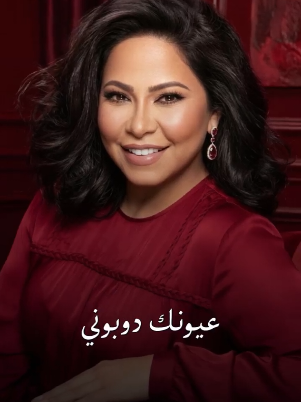 @روح المونتاج- Roh almontaj