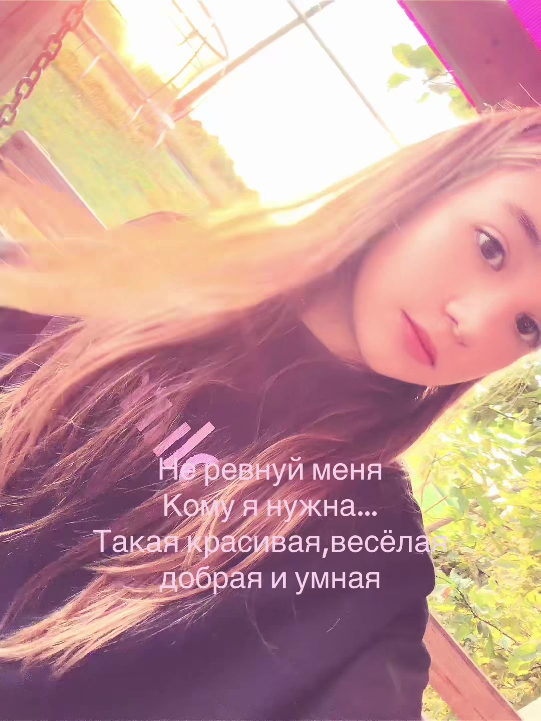 @Алинаночка❤️