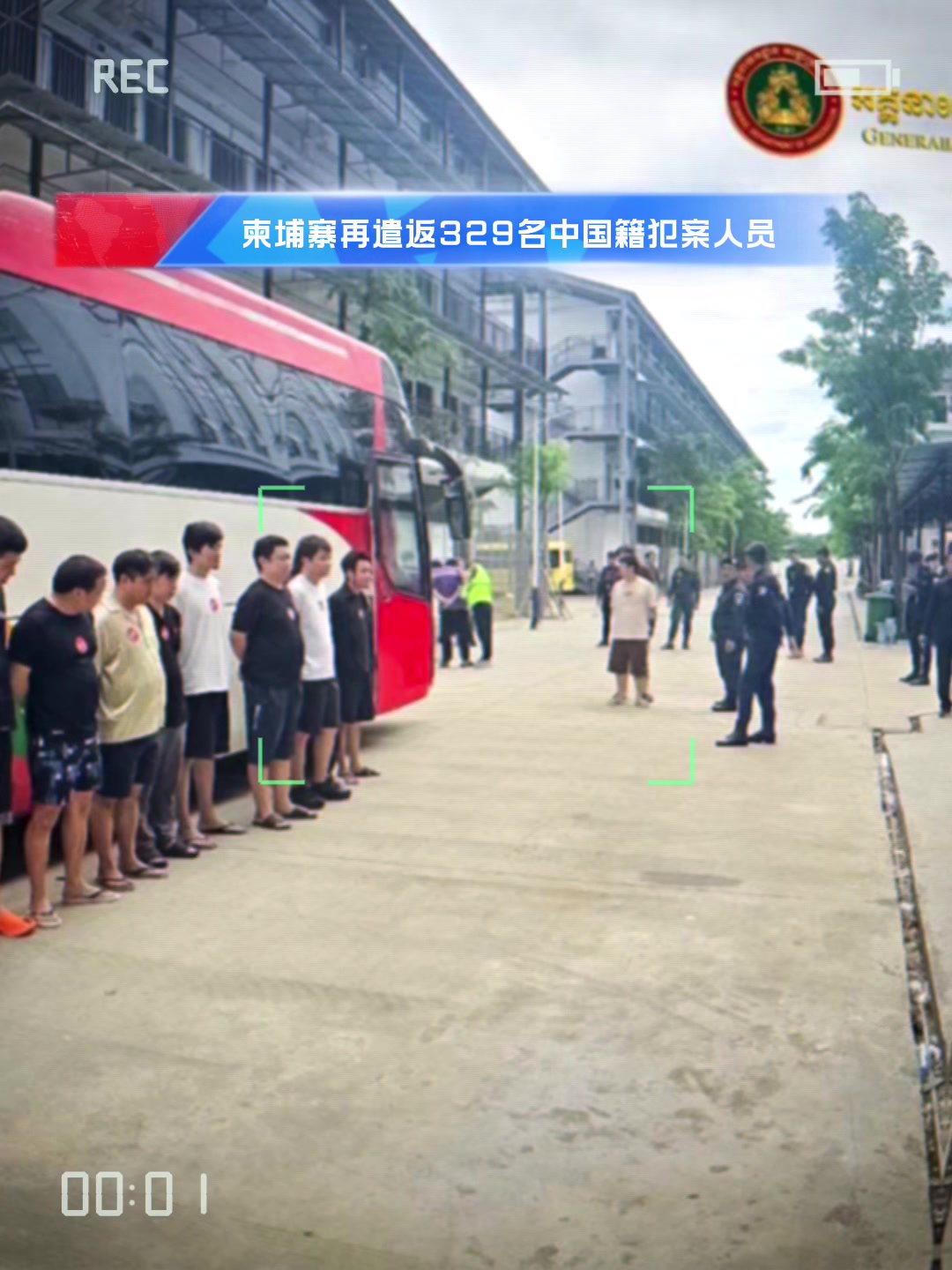 @東南亞大事件【天天國際反詐】