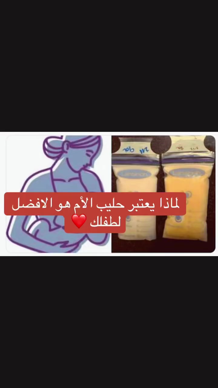 @Breastfeeding Education 🤱🏻