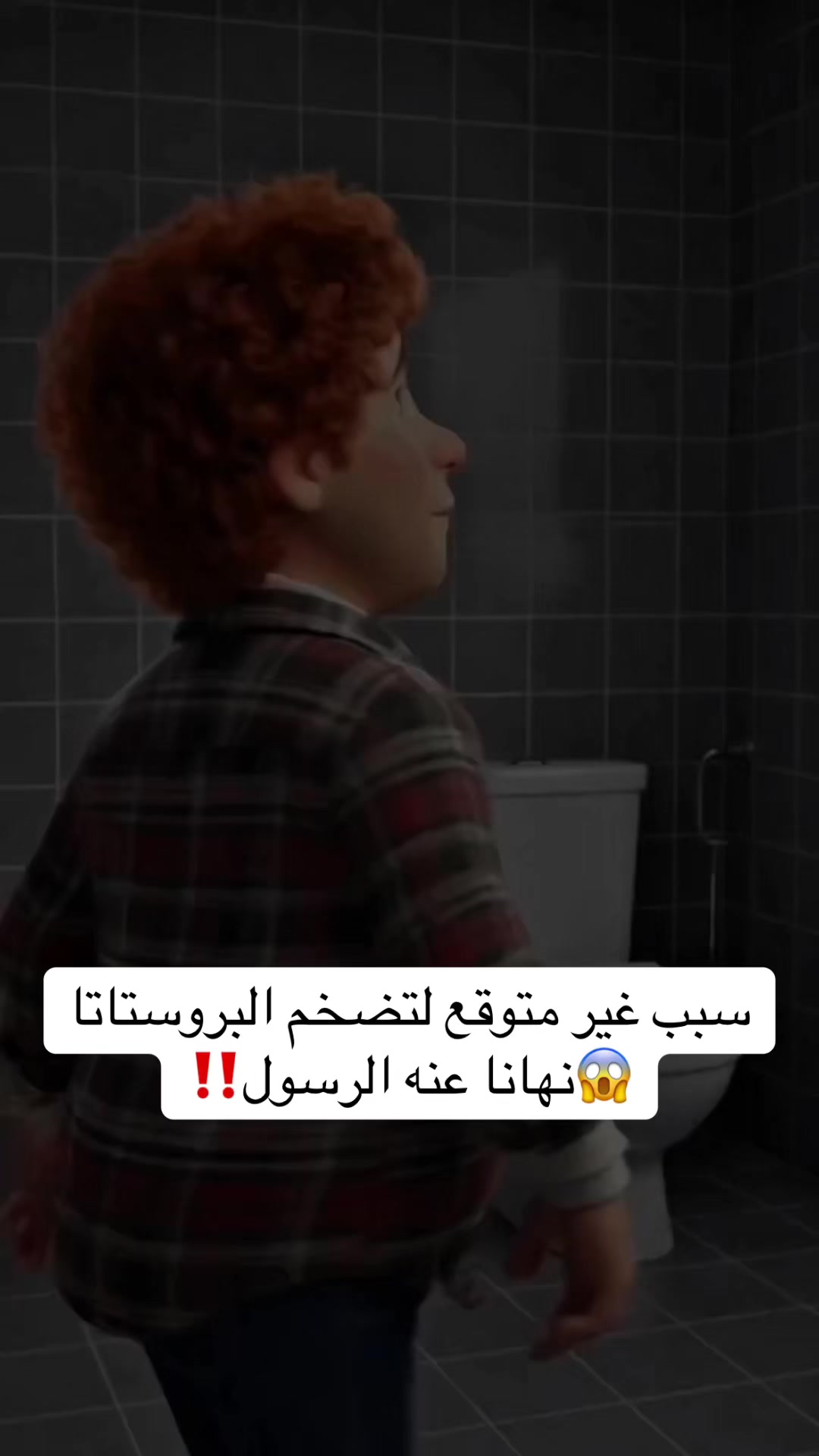 @Dr/Emad Slama