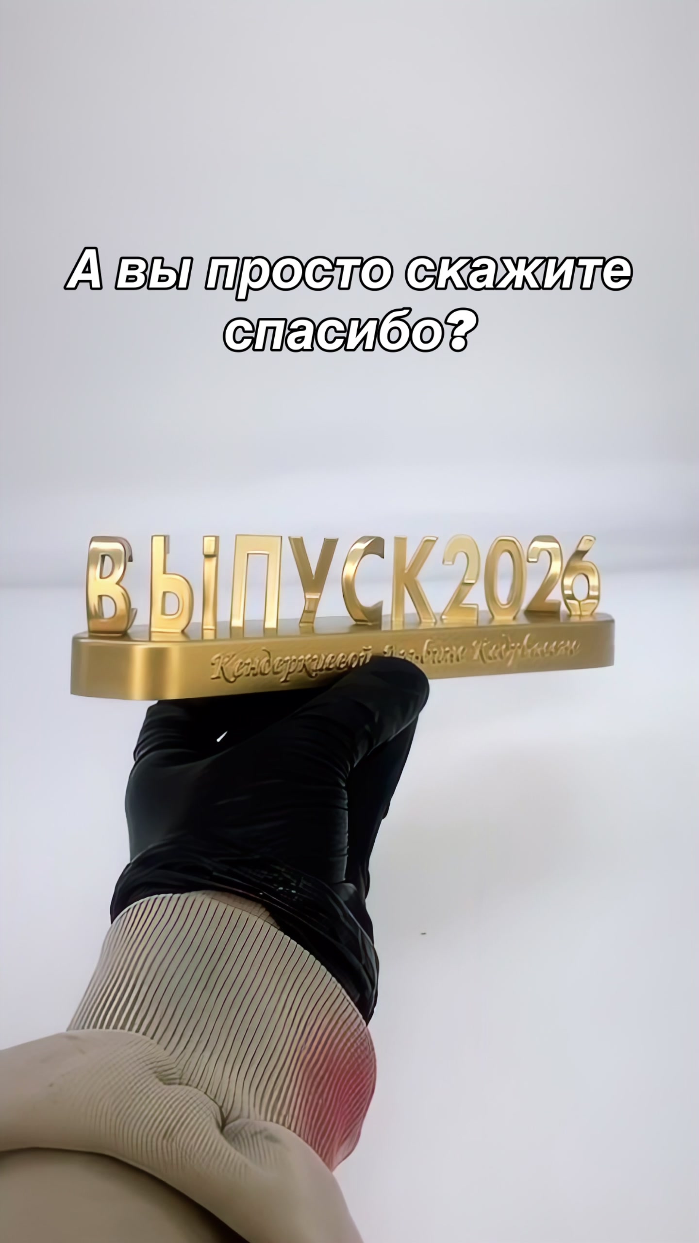 @Tridpapa