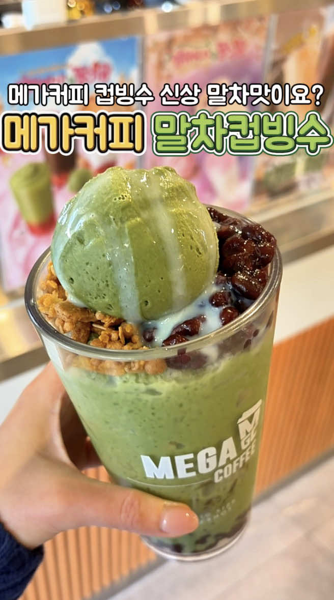@semogan_eat