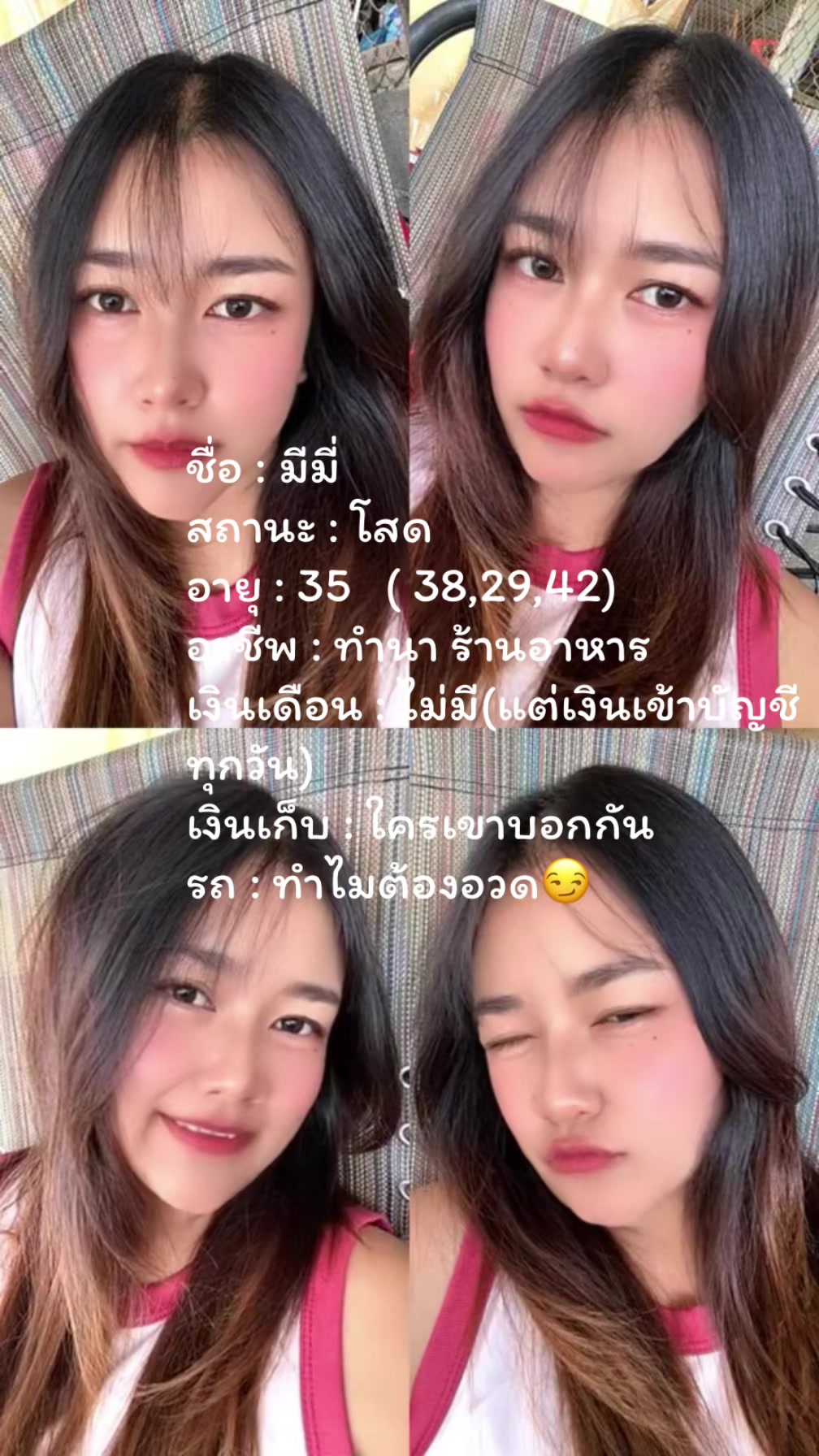 @ไอแอมมีมี่💙🌻