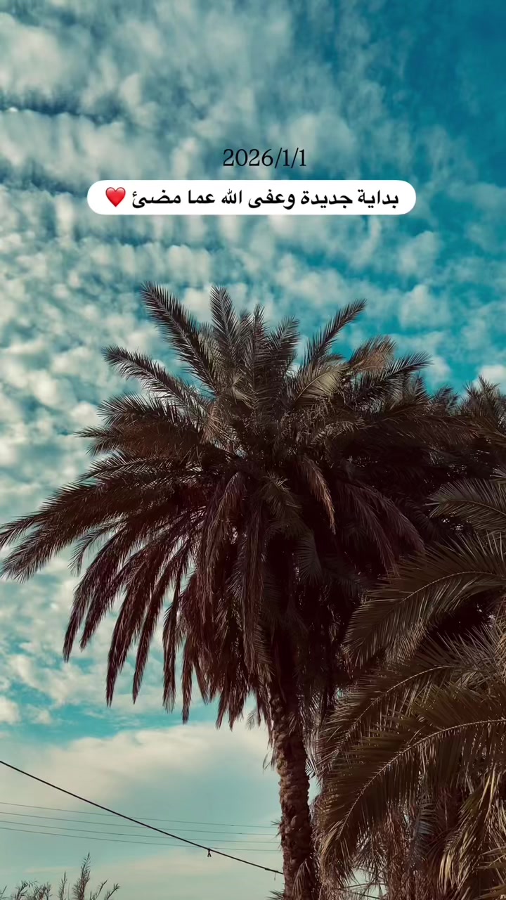 @علاوي
