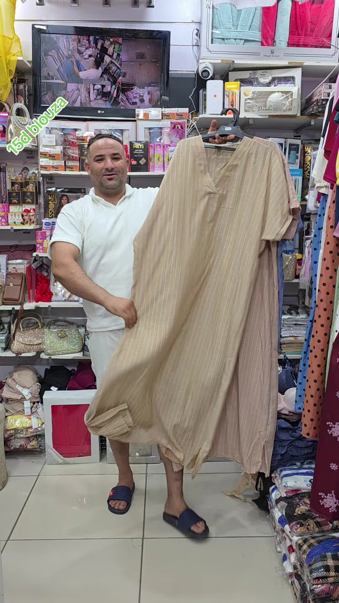 @Anoir Shop Gafsa