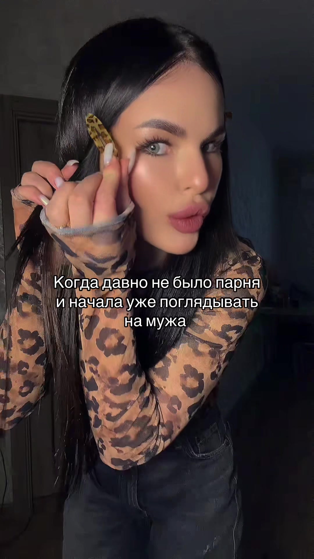 @Asya💋