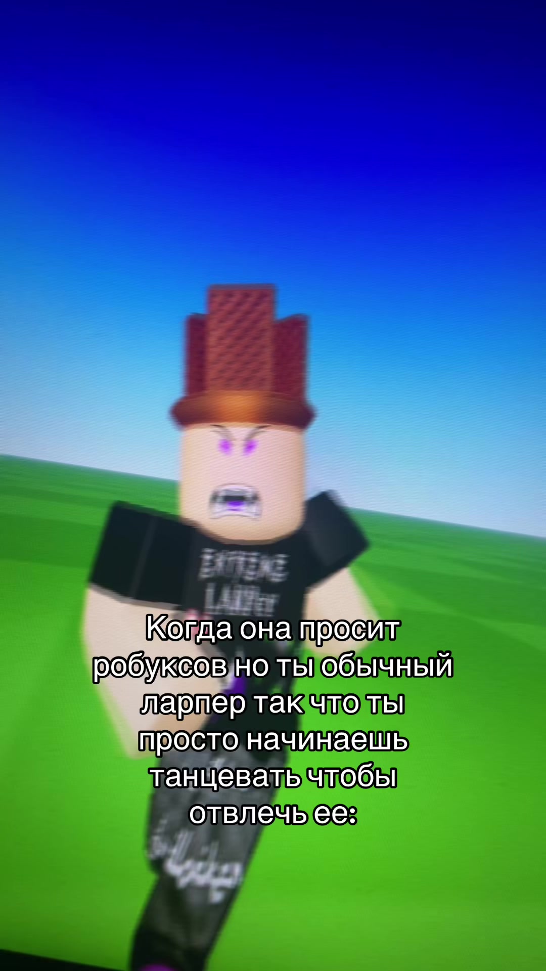 @Крутой Ройс