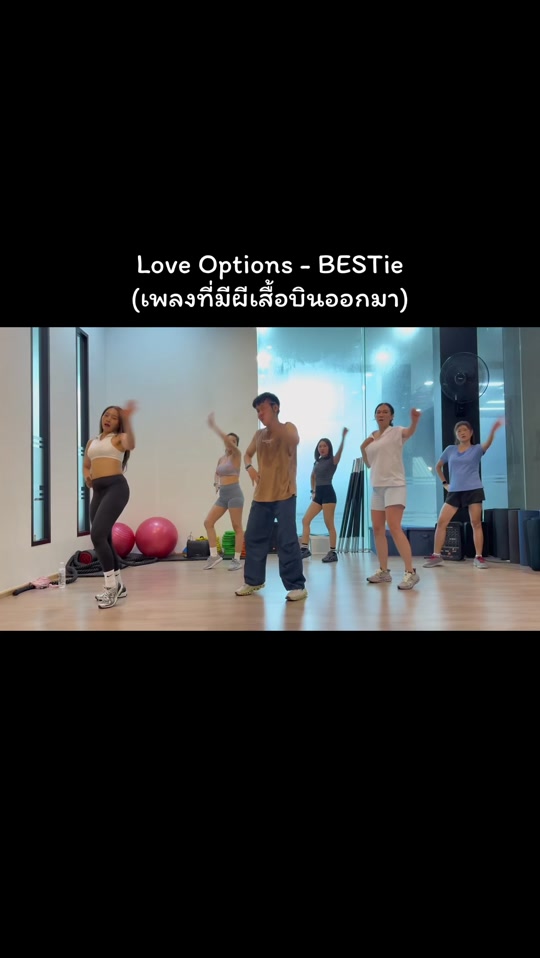 @เต้นง่ายๆBy Folk