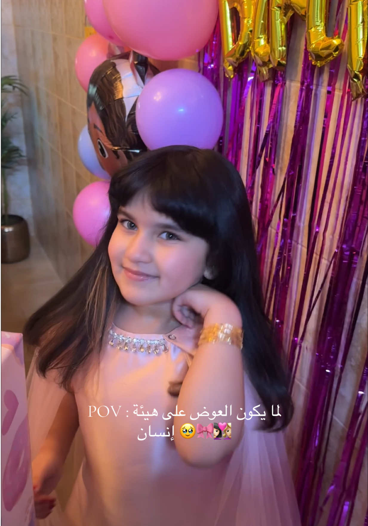 @فاطِمه