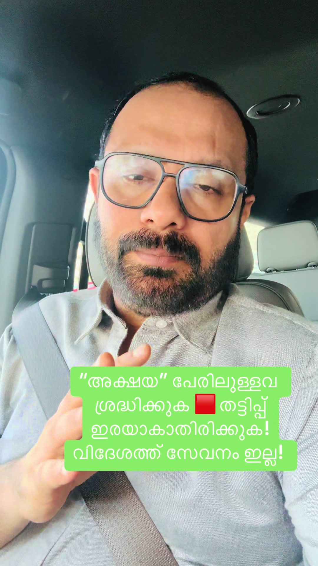 @A Wahid Nattika