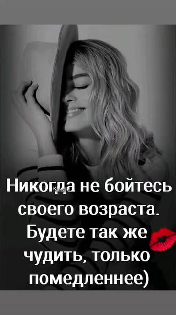 @СветЛанка