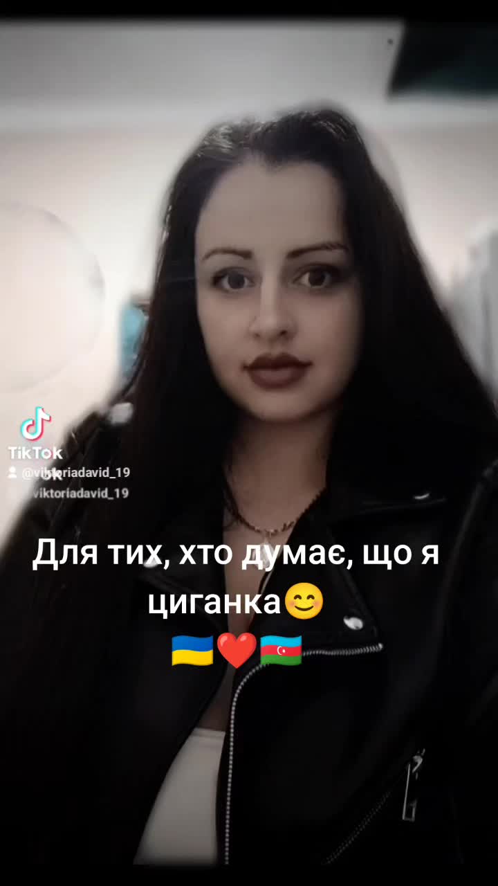 @Вікторія Жак