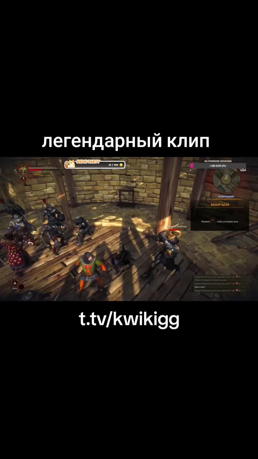 @Серёжа kwikikilla