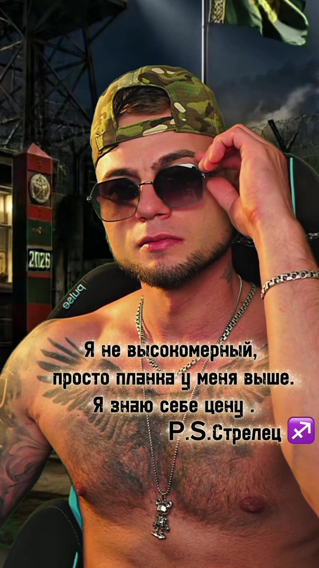 @👑OLeG👑Сердцеед❤️&zwj;🔥