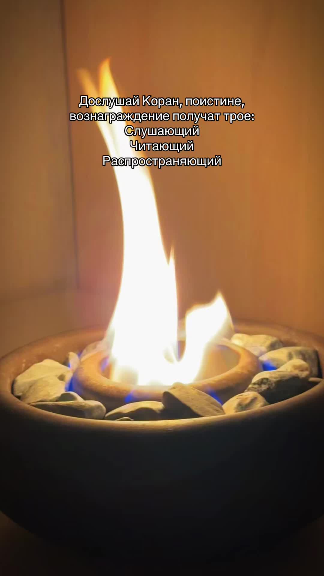 @Quran