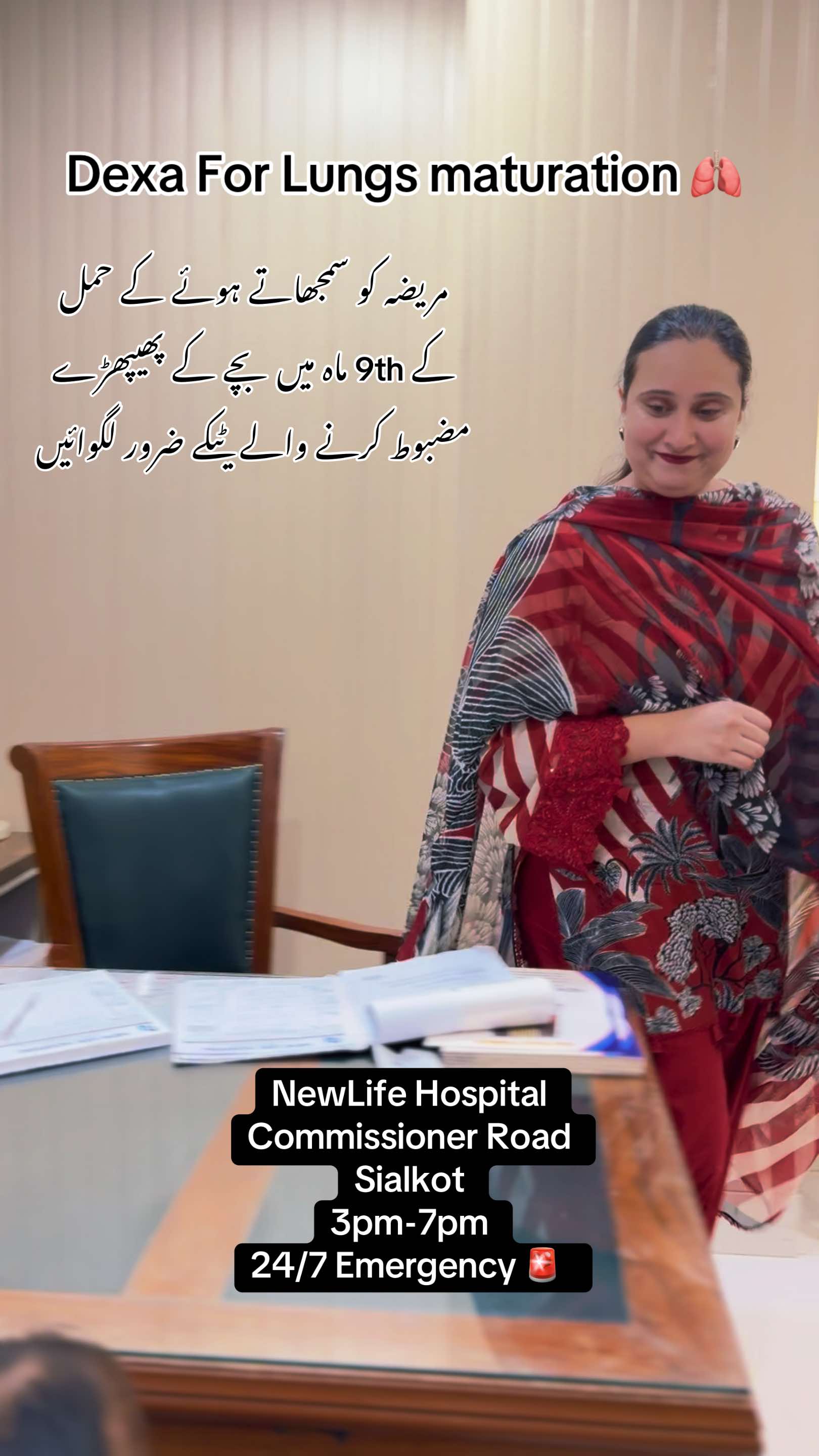 @Dr Qandeel Qaiser