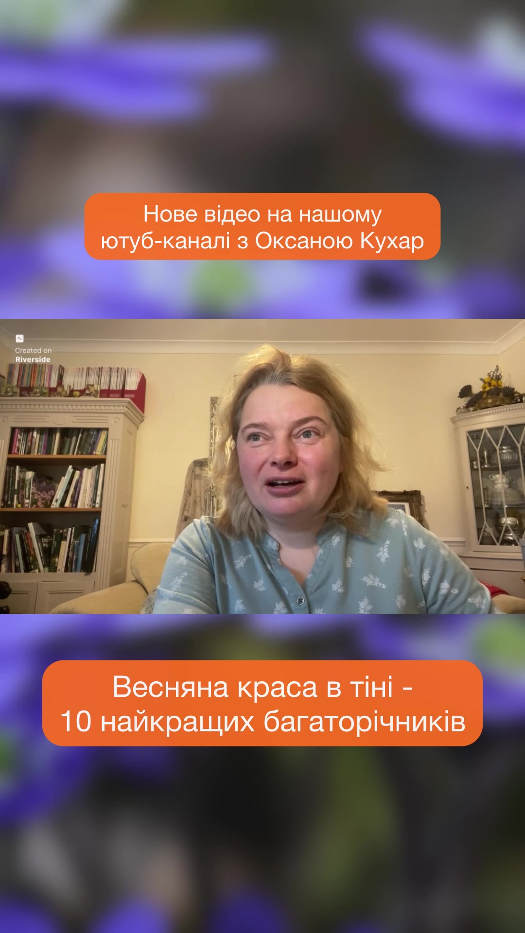 @@zelenasadyba
