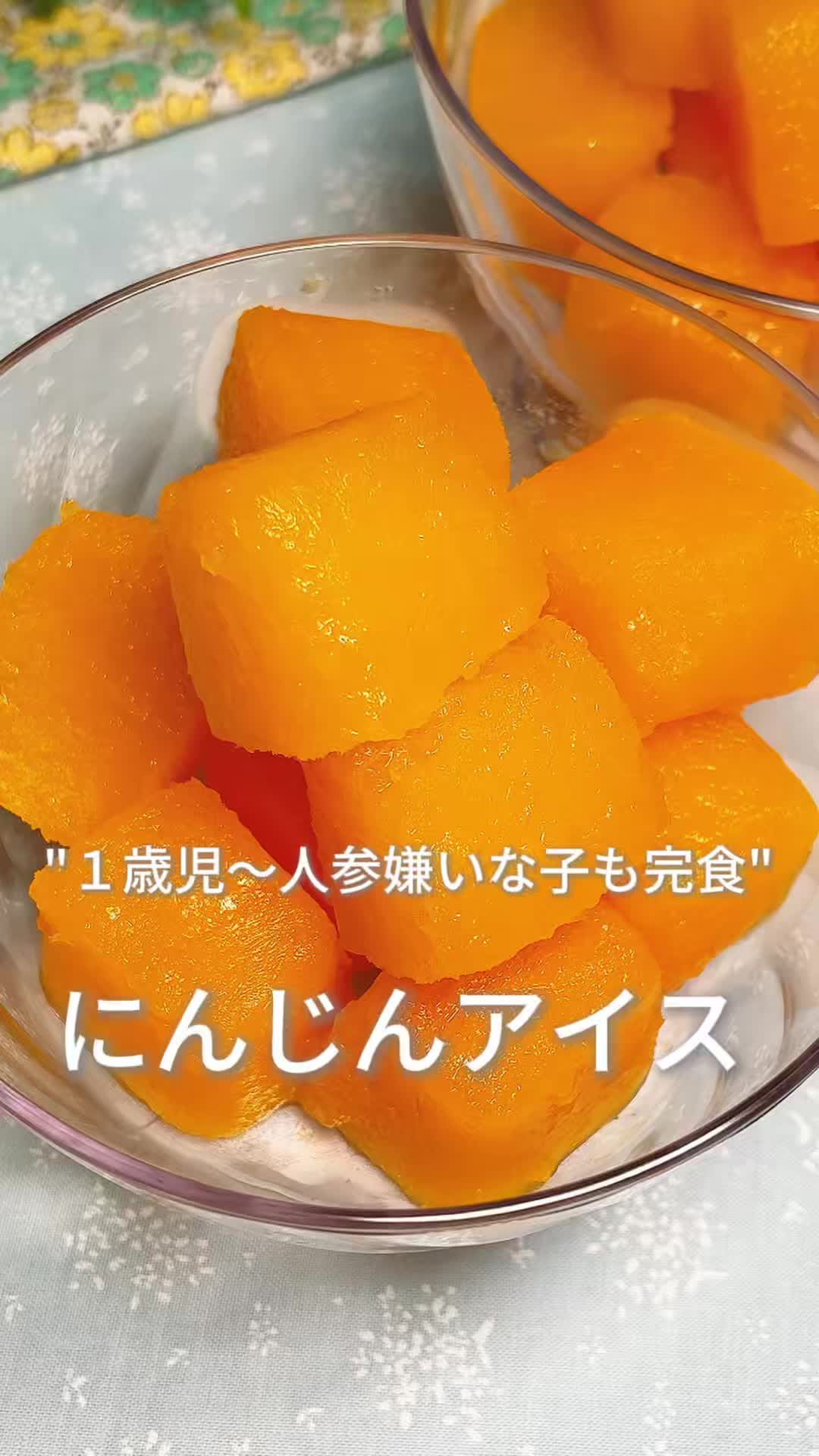 @みい|保育士の子どもウケ抜群レシピ