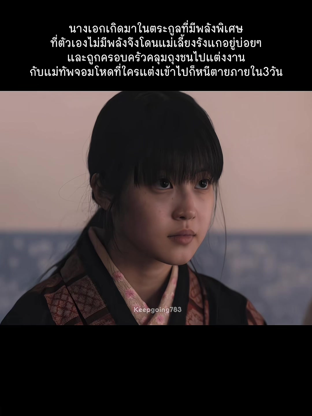 @keepgoing