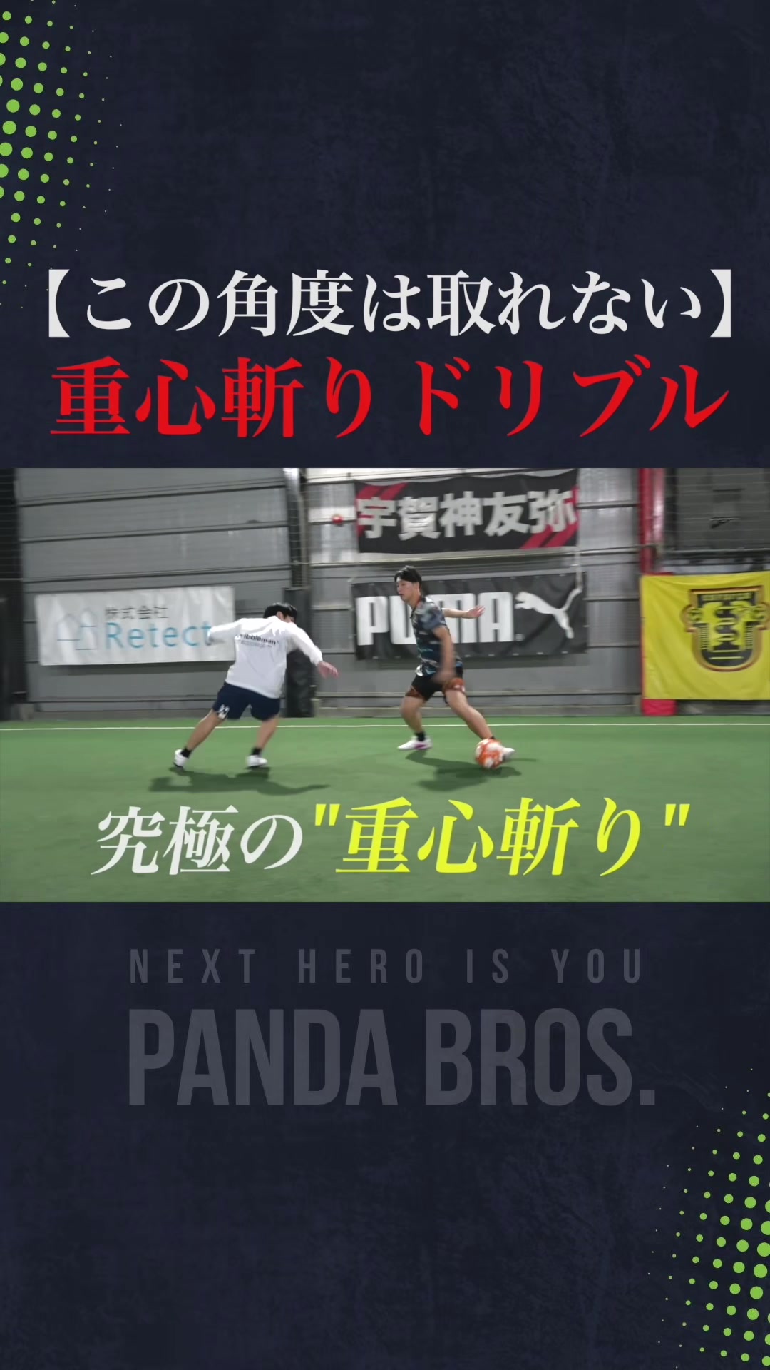 @Pandabros／ぱんだ兄弟
