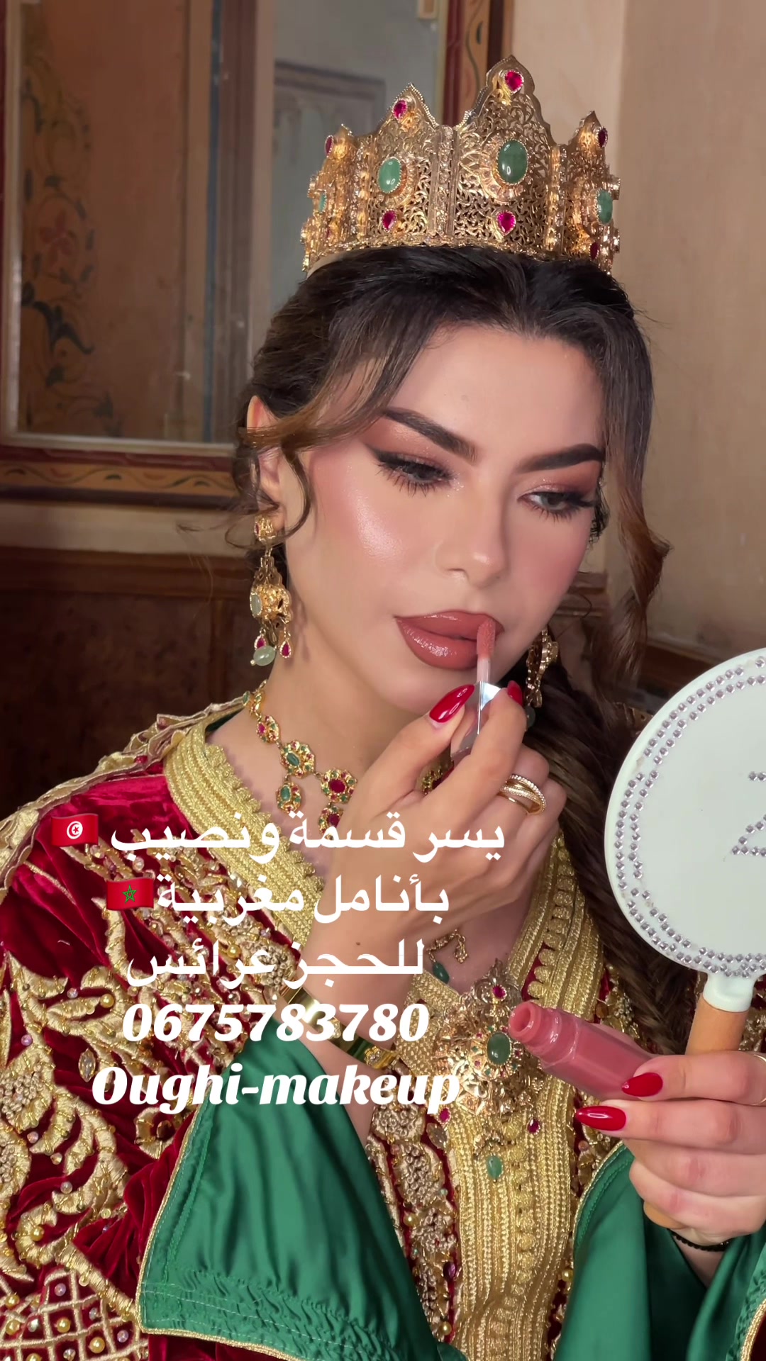 @Oughi_makeup_hairstyle