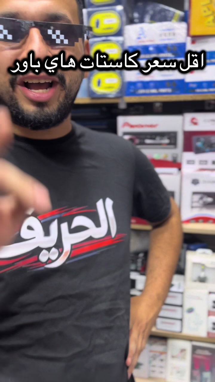 @EL-HAREF STORE