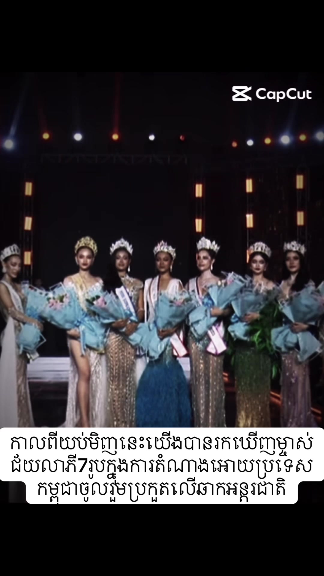 @MISS CAMBODIA ๐ฐ๐ญ