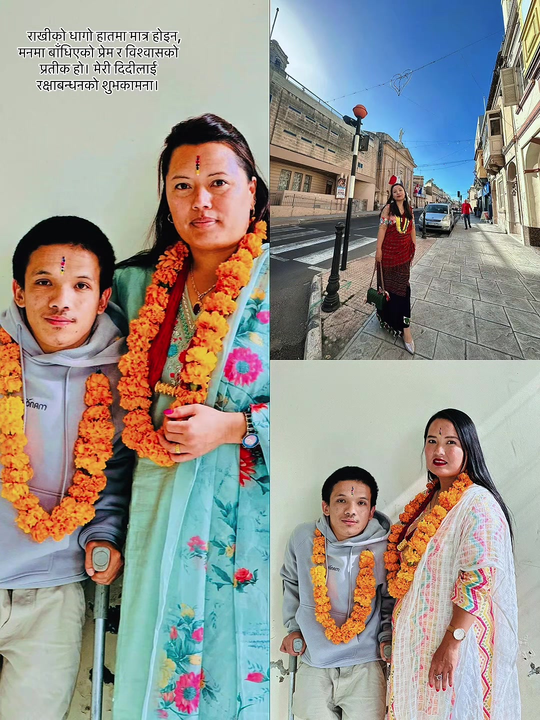 @ताल्चेली घिसिङ सरकार