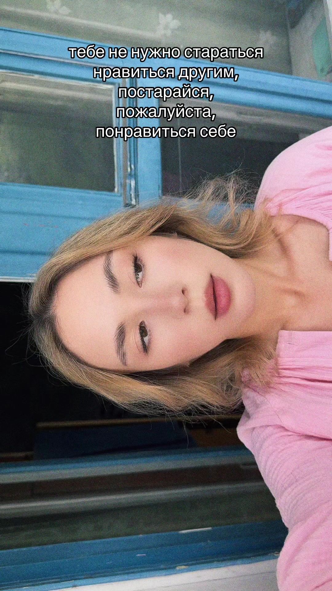 @Yana