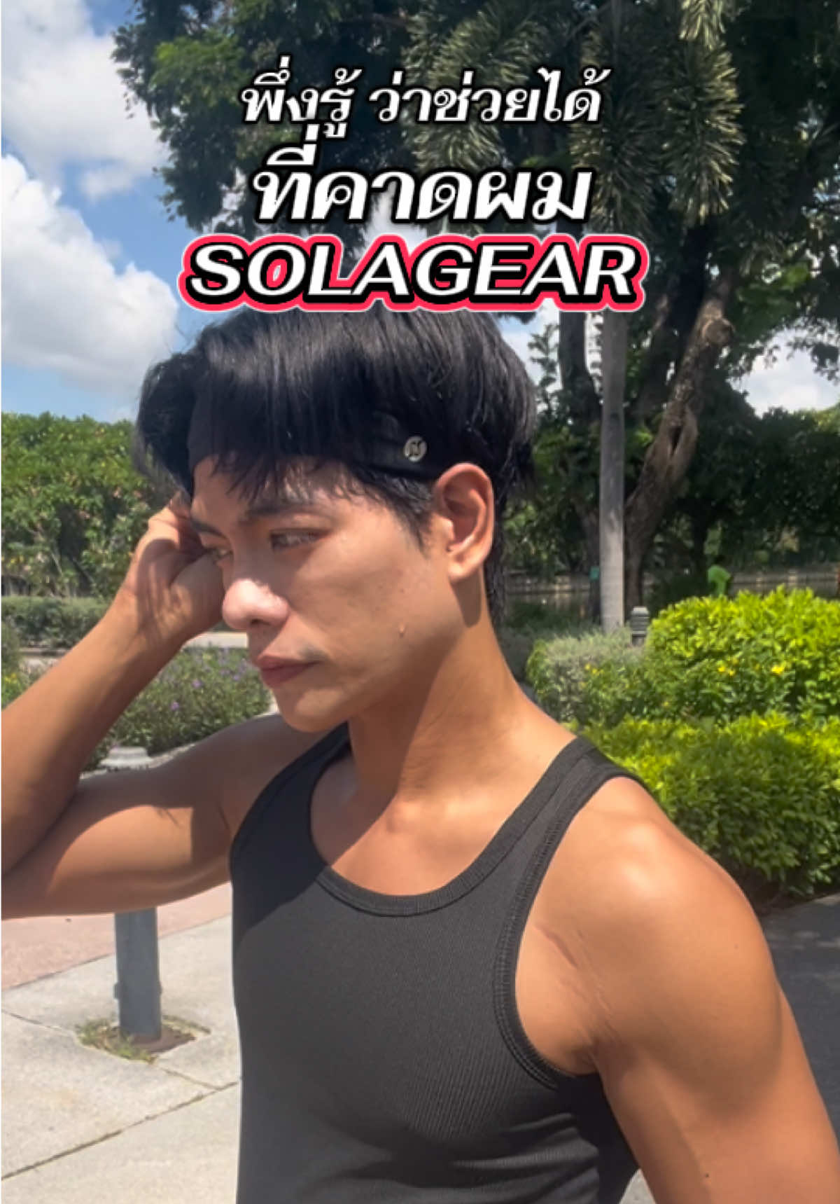 @พี่เบียร์ไหนไงแง้ว